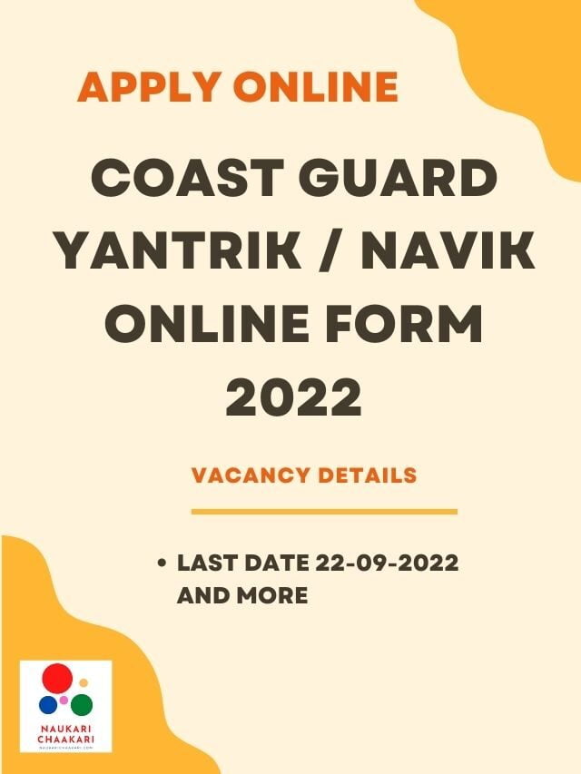 Coast Guard Yantrik Navik Online Form 2022